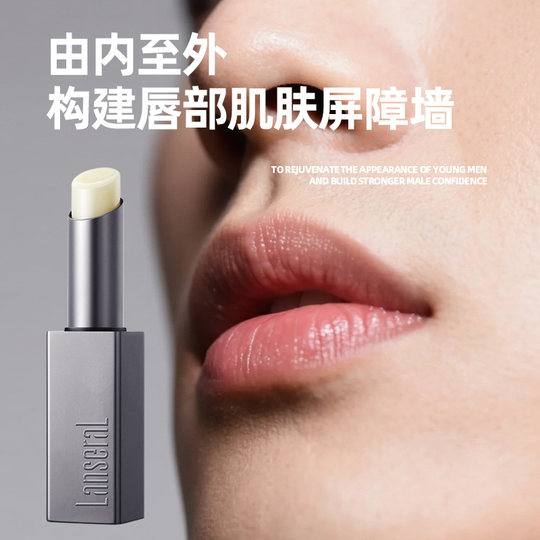 蓝系磁吸小钢管男士润唇膏滋润补水保湿持久自然哑光唇膏男女秋冬