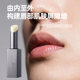 蓝系磁吸小钢管男士润唇膏滋润补水保湿持久自然哑光唇膏男女秋冬
