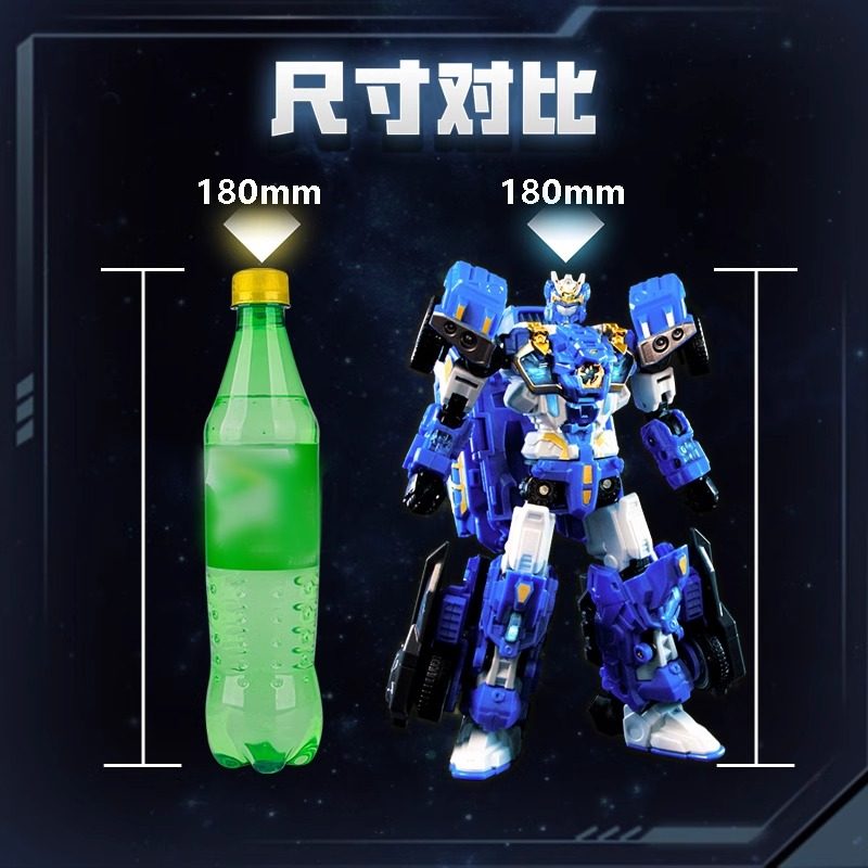 变形联盟5烈兽战纪玩具惊奇普力士合体机器人金刚汽车机甲男孩6,淘宝优惠券,粉丝福利购,淘宝优惠卷