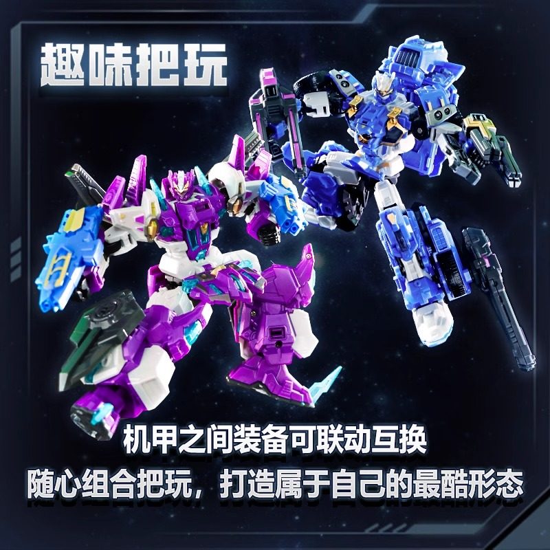 变形联盟5烈兽战纪玩具惊奇普力士合体机器人金刚汽车机甲男孩6,淘宝优惠券,粉丝福利购,淘宝优惠卷