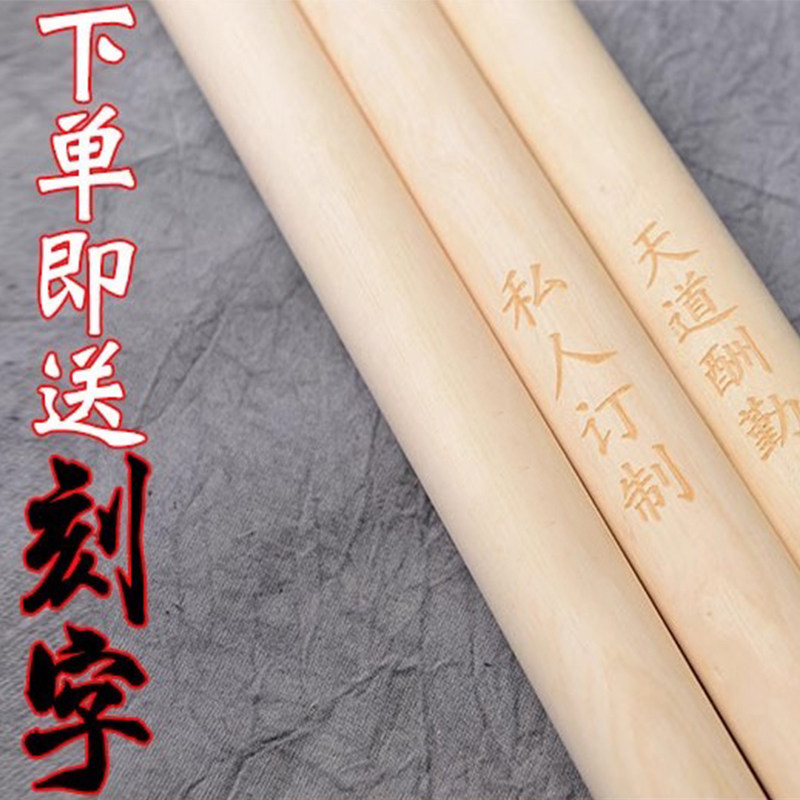 登山杖防身棍手杖实木户外多功能车载防身棍男女款儿童徒步爬山棍