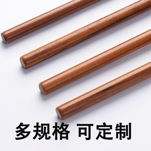 红木武术棍太极鞭杆短棍鸡翅木红铁木六点半棍木棍长棍少林齐眉棍 - 图1