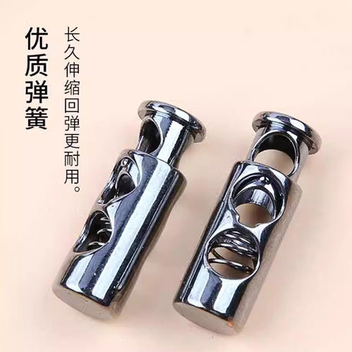 金属弹簧扣纽扣裤头松紧带调节卡扣止绳猪鼻扣子卫衣裤脚收口钮扣 - 图2