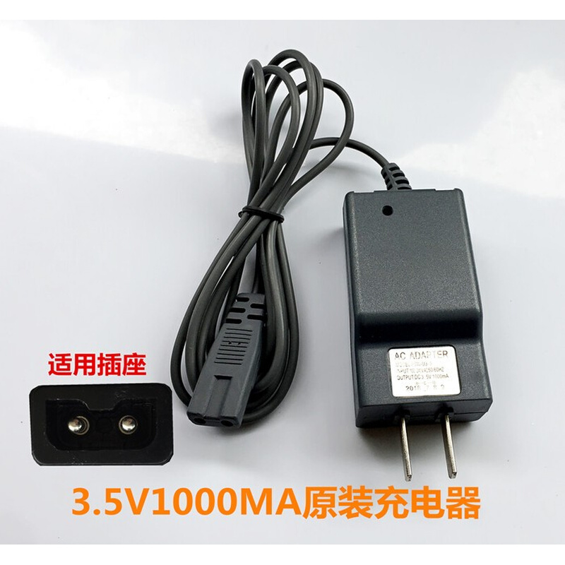 电子秤佰仕特充电器电源线衡利来天迈5.8V/6v麦丰大红皇鹰*