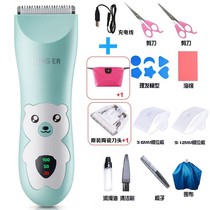 Baby Hairdresser Toddler Baby Shave Hair hair Hair Razor Children Shave children Electric pushers