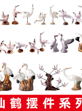 陶瓷假山微型摆件水族馆丹顶鹤