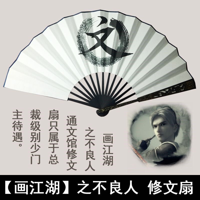 张子凡画江湖 新人首单立减十元 21年7月 淘宝海外