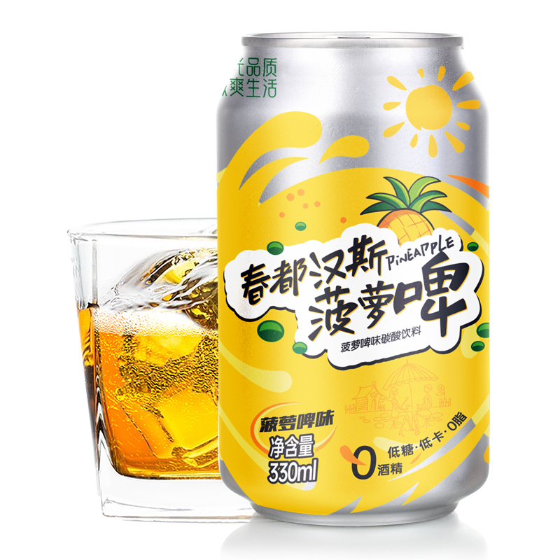 春都汉斯菠萝啤330ml*12/24罐低糖低卡碳酸饮料果味汽水整箱-图3