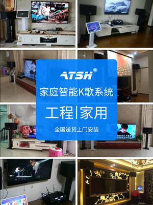 歌客厅环绕音箱全套 7.1k 家庭影院音响套装 5.1 专业 6 x 歌客厅环绕音箱全套 7.1k 家庭影院音响套装 5.1 专业 6 x