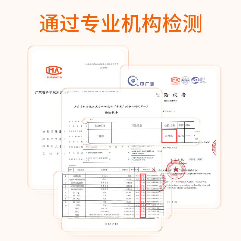 薇诗澜WEISL水杨酸净透柔嫩水油平衡细腻毛孔 - 图3