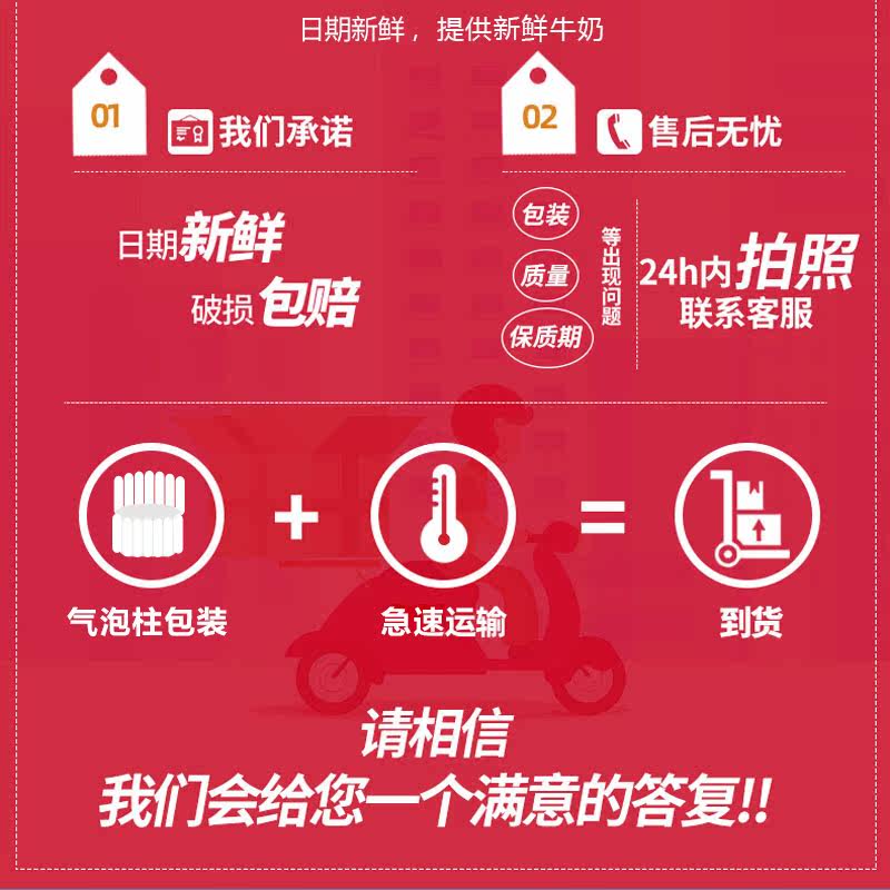 科迪纯牛奶袋装整箱180ml*早餐奶 米啦奇食品纯牛奶
