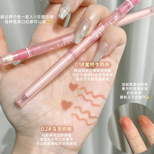 One stroke of multiple lip liner strokes, lying down to