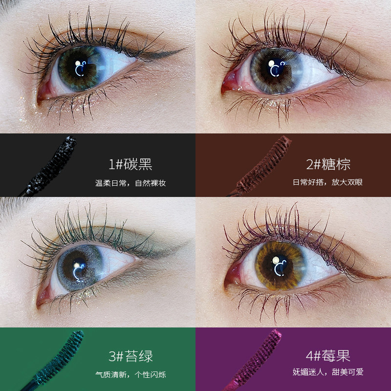 霏汐小刷头打底浓密卷翘女眼睫毛膏 faiccia睫毛膏/睫毛增长液