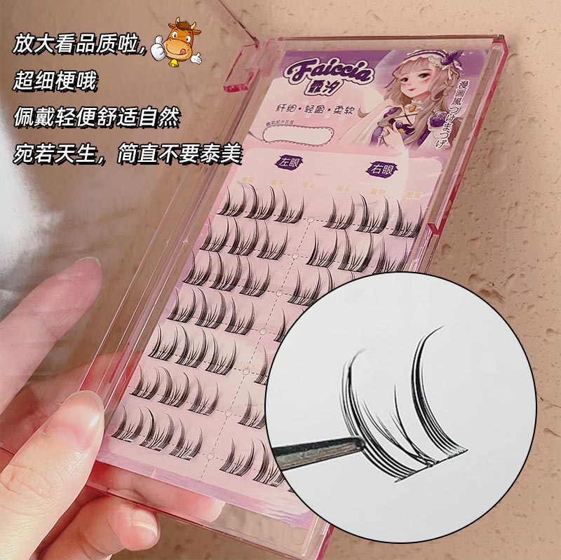 纯欲猫精灵~!自然款懒人小猫耳假睫毛单簇眼睫毛浓密单簇 - 图2
