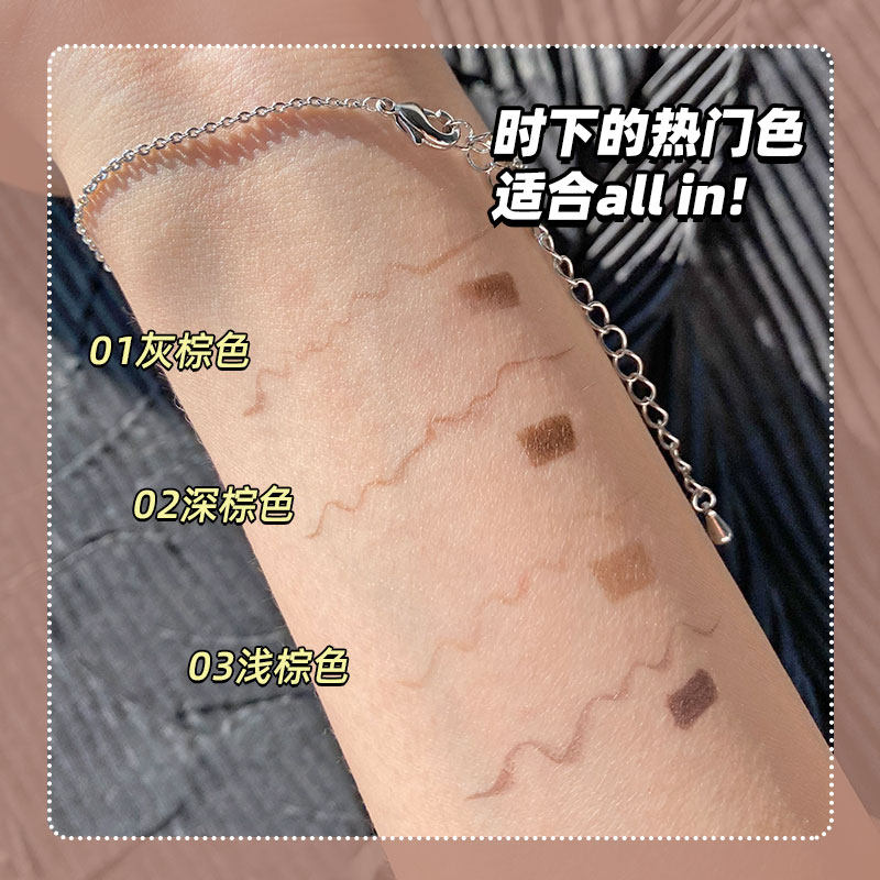 霏汐水防水防汗不易脱色超细头眉笔 faiccia眉笔/眉粉/眉膏
