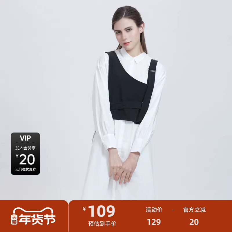 【秒杀】sdeer圣迪奥两件套装收腰撞色假两件衬衫连衣裙S21161206,淘宝优惠券,粉丝福利购,淘宝优惠卷