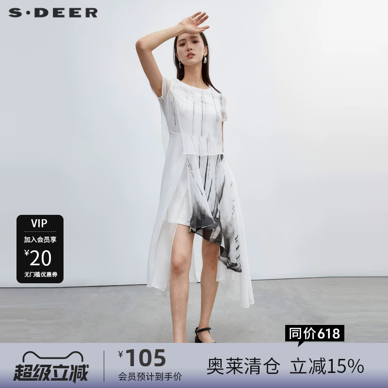 【sdeer奥莱】圣迪奥水墨印花气质拼接独特连衣裙S20281222