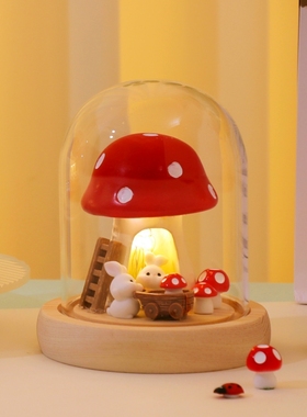蘑菇兔子小夜灯摆件生日礼物女