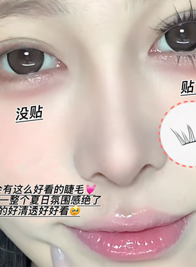 清透感夏日蓝眼泪！三段式小薄片