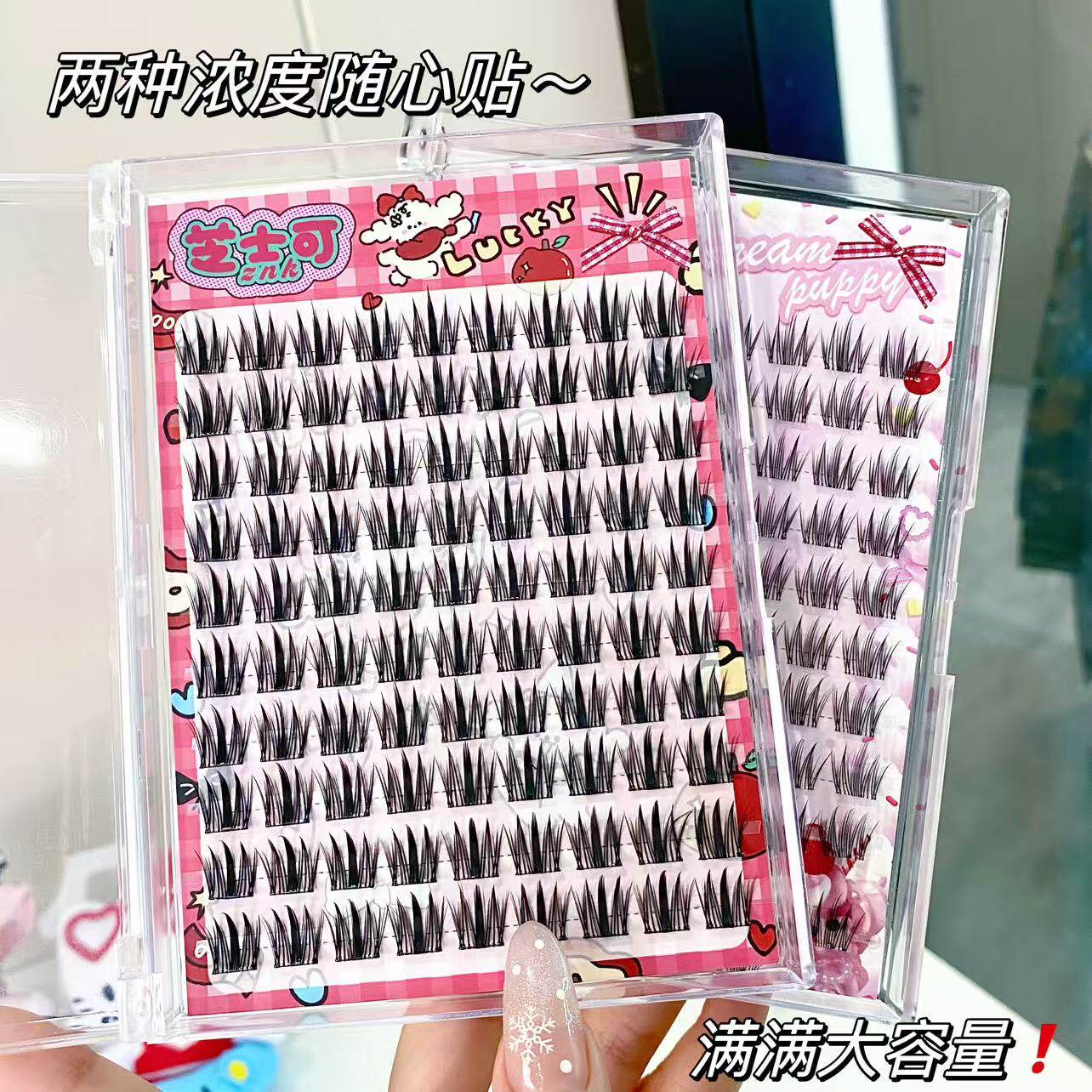 自然浓密随心配！免胶小花猫假睫毛漫画上镜仿真狗狗眼分段妈生,淘宝优惠券,粉丝福利购,淘宝优惠卷