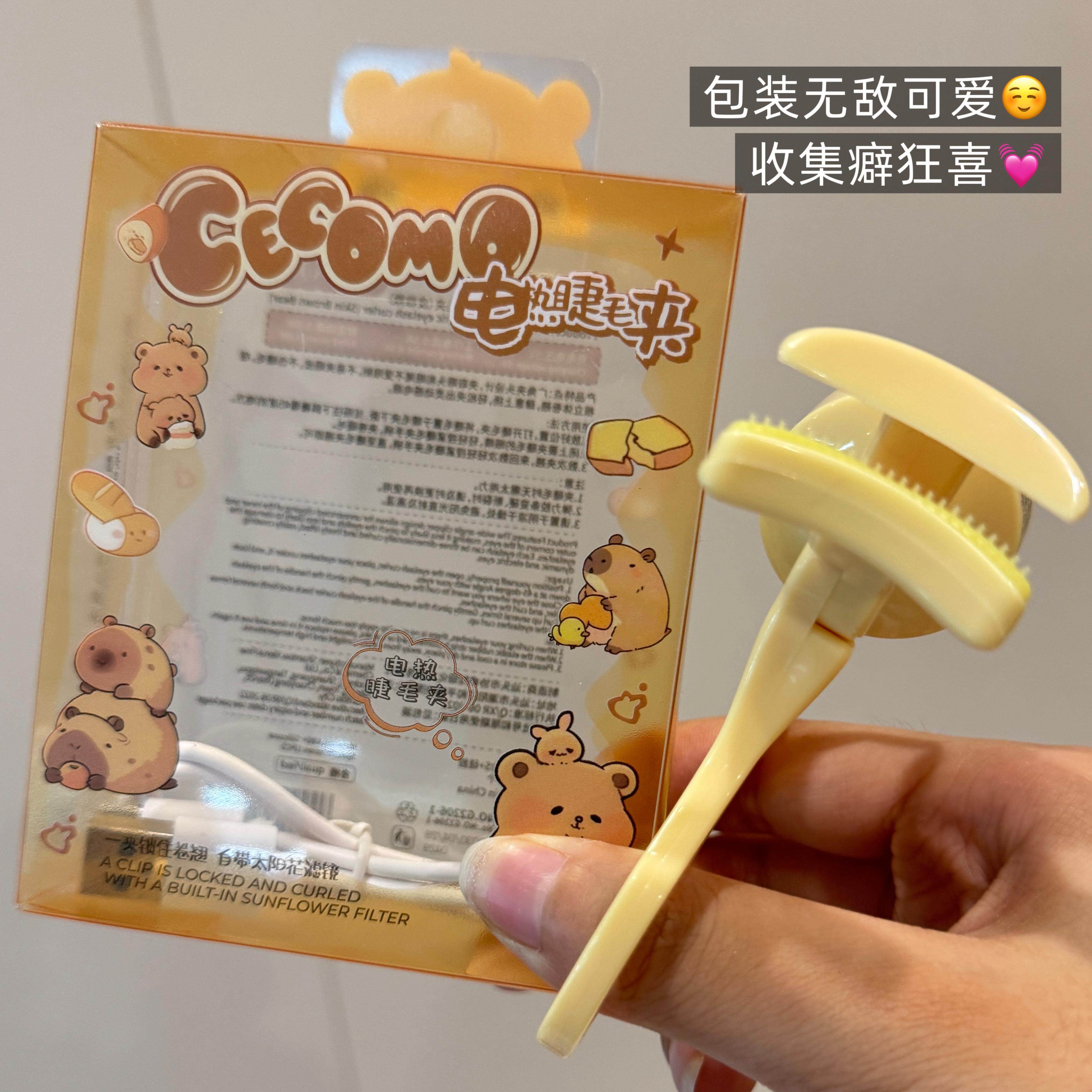 细软塌秒变持久卷翘睫！一字式无边框电热睫毛夹粗硬睫毛也可用,淘宝优惠券,粉丝福利购,淘宝优惠卷