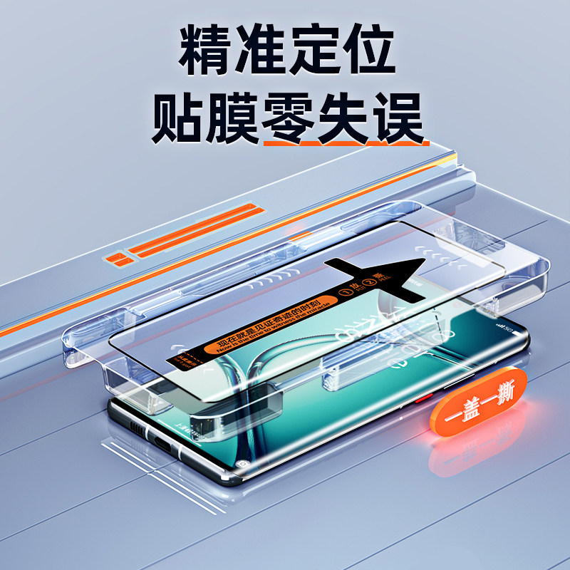 适用一加ace2钢化膜ace2pro手机膜新款秒贴防尘仓aec2陶瓷膜全屏覆盖oneplus水凝膜全胶防摔全包保护曲面贴膜 - 图2