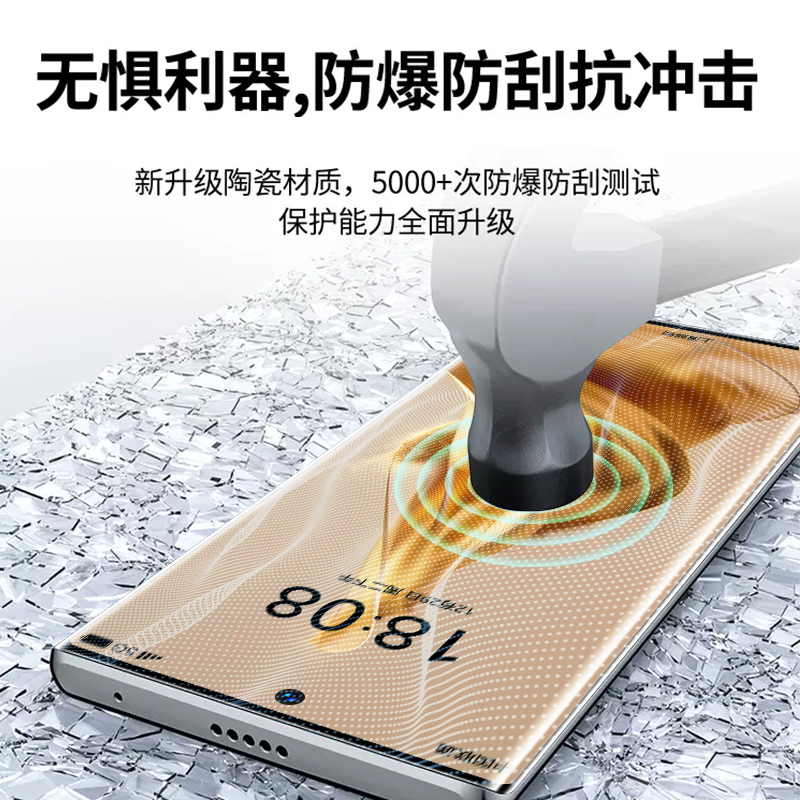 适用opporeno10钢化膜oppofindx6pro手机膜findx5十reno9陶瓷新款x3oppox3find4曲面屏x6oppofind×防窥oppo2-图2