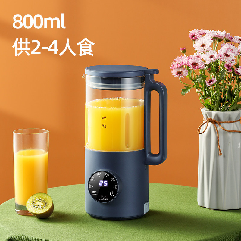 菱硕家用小型过滤全自动便携豆浆机 菱硕豆浆机