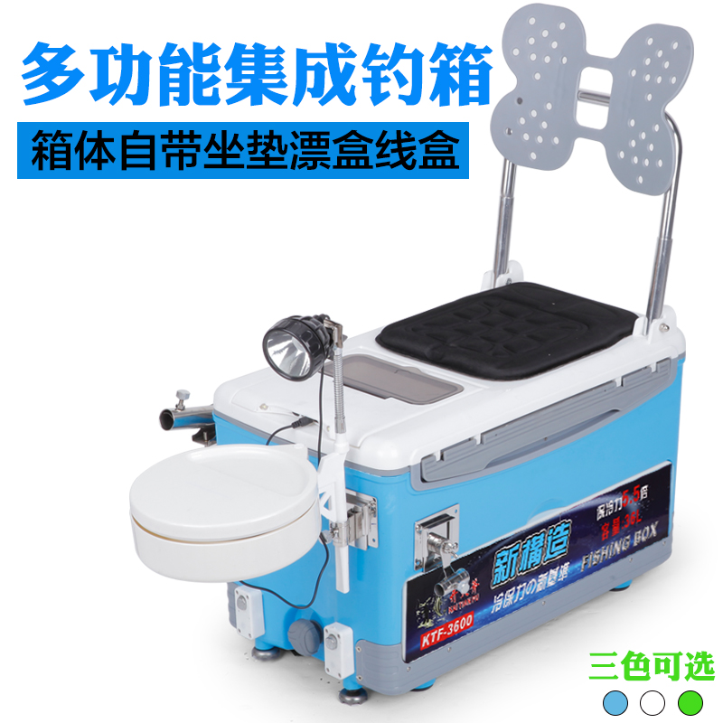 新款钓箱特价多功能超轻加厚钓鱼箱台钓箱鱼箱渔具钓鱼桶免邮 2018 新款钓箱特价多功能超轻加厚钓鱼箱台钓箱鱼箱渔具钓鱼桶免邮 2018