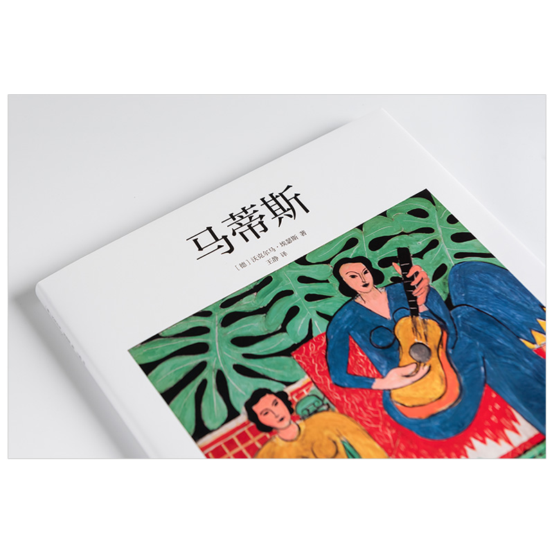 【现货】Matisse马蒂斯[基础艺术]简体中文版画册艺术入门野兽派画家绘画美术画集[TASCHEN]图书-图1