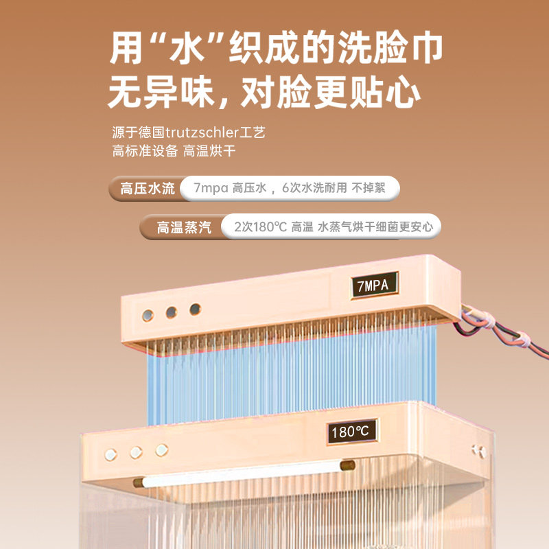800抽一次性洗脸巾加厚亲肤洁面巾 粉陌化妆品化妆/美容工具