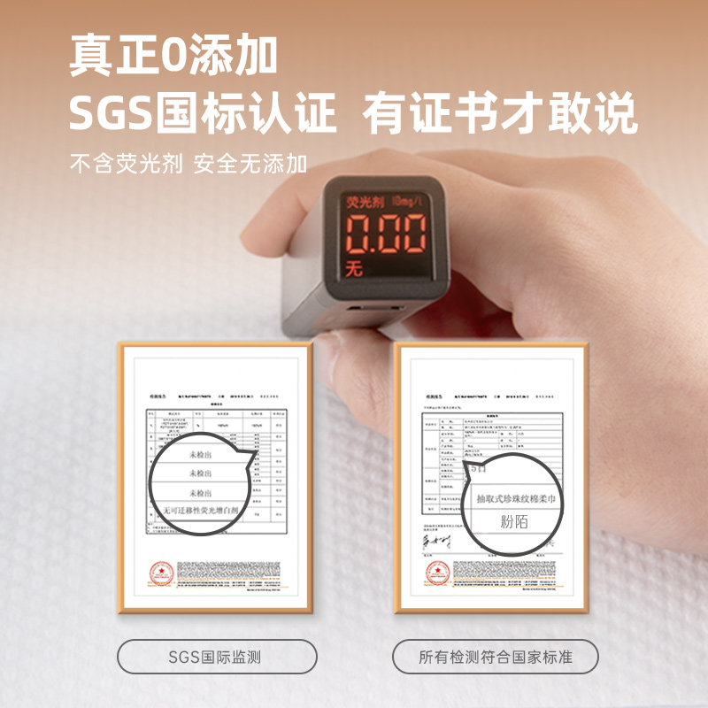 800抽一次性洗脸巾加厚亲肤洁面巾 粉陌化妆品化妆/美容工具