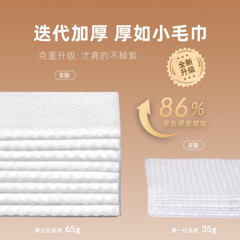 800抽一次性洗脸巾加厚亲肤洁面巾 粉陌化妆品化妆/美容工具