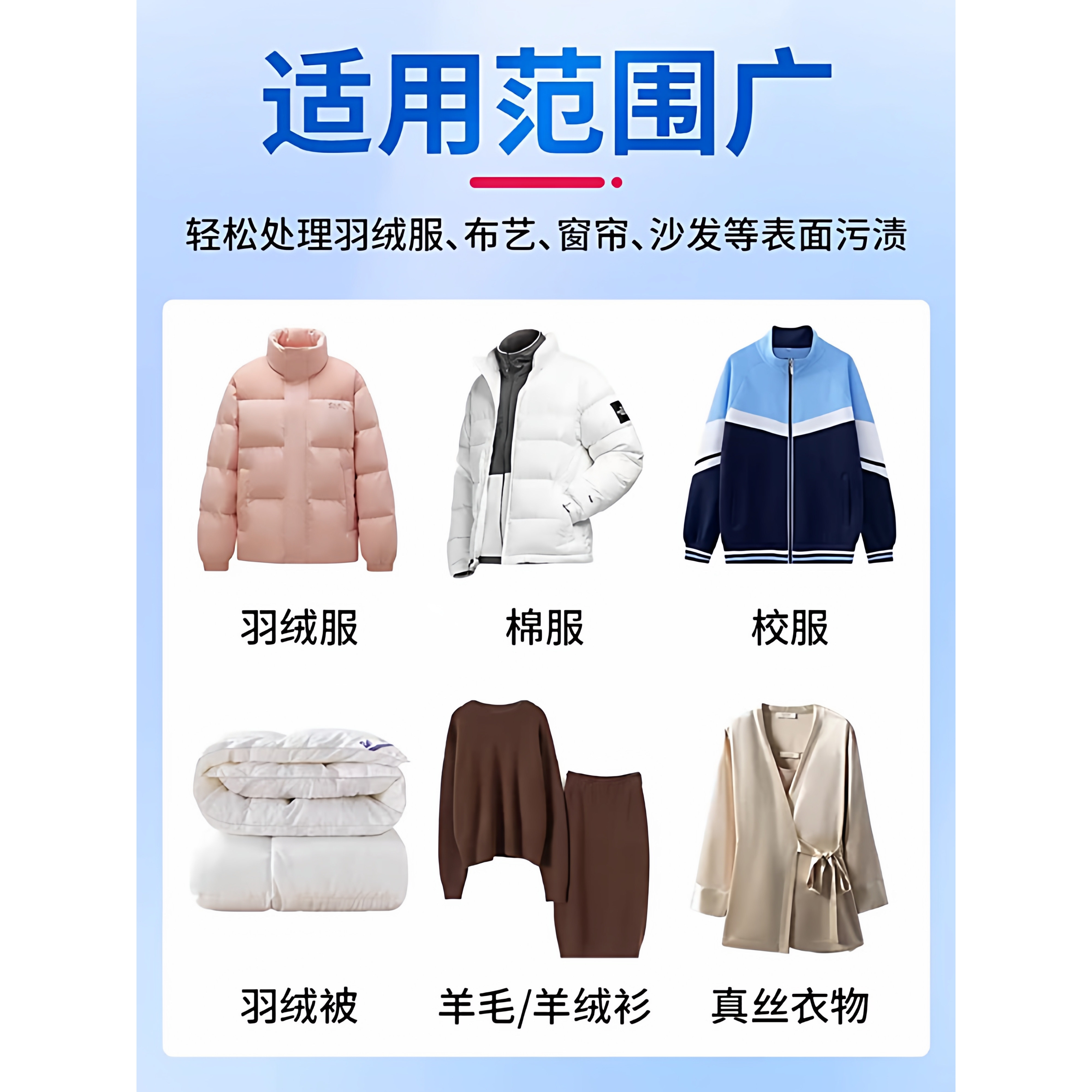 【水洗羽绒不结块】羽绒服蓬松洗涤剂机洗去渍洗衣液棉服结块膨松,淘宝优惠券,粉丝福利购,淘宝优惠卷