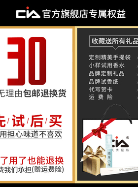 一瓶吸引异性的男士香水清新48h
