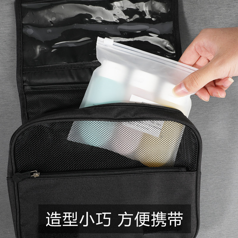 旅行分装瓶袋套装化妆沐浴露洗发水 构优品喷瓶/面霜分装瓶