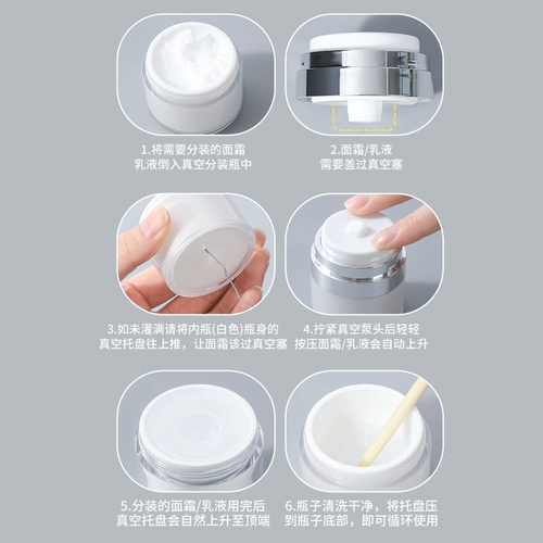 Бутылка, косметический лосьон для путешествий для ухода за кожей, крем для лица, пробник