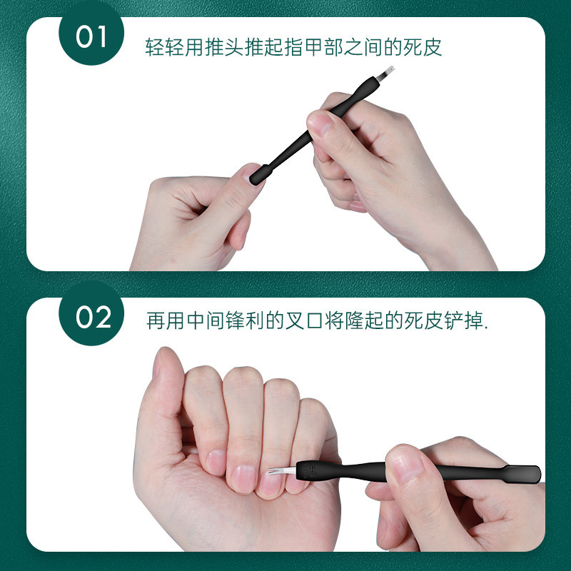  构优品指甲钳
