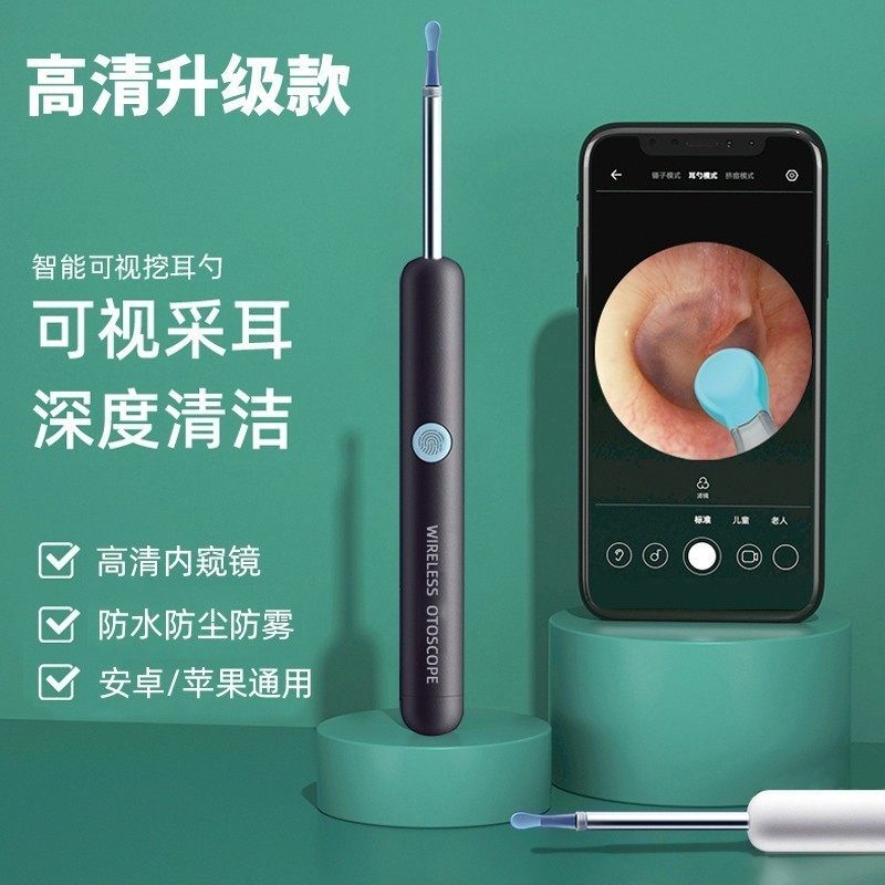  构优品耳勺