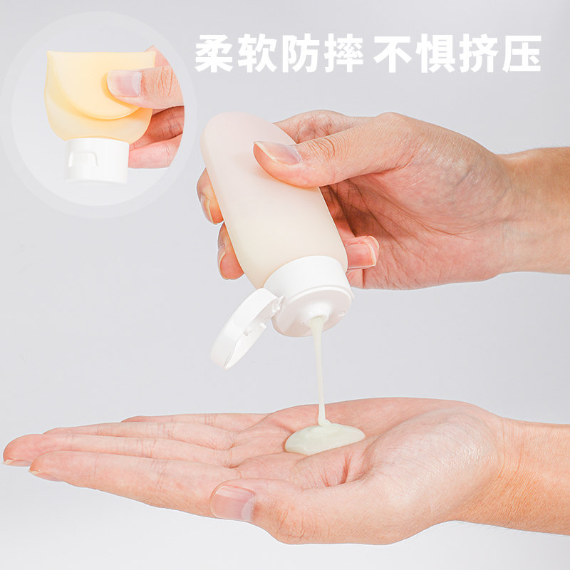 旅行分装瓶袋套装化妆沐浴露洗发水 构优品喷瓶/面霜分装瓶