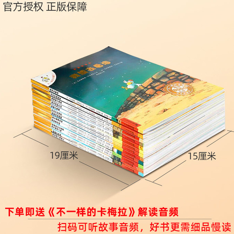 图 3