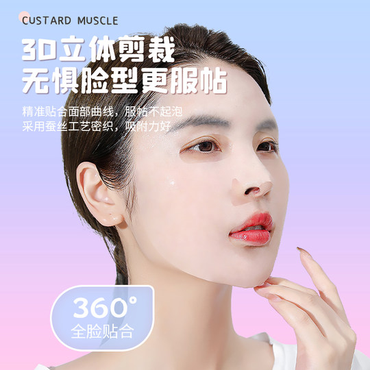 压缩面膜纸扣美容院专用水疗湿敷补水一次性蚕丝纯棉超薄干500粒