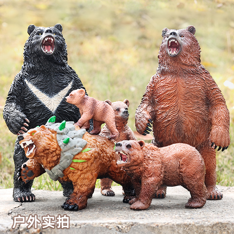 仿真棕熊玩具动物模型套装塑料实心狗熊洞穴熊儿童男孩科教礼品 - 图3