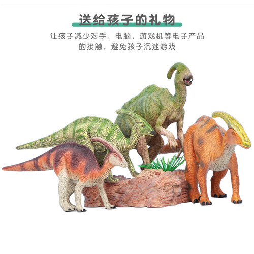 仿真侏罗纪恐龙玩具动物模型副栉龙 似栉龙实心儿童男孩科教礼物 - 图0