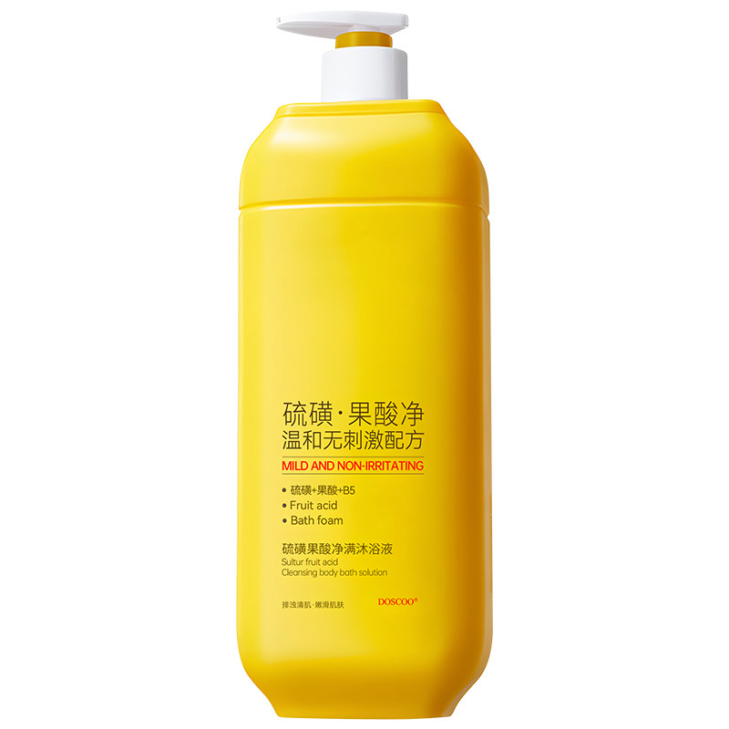硫磺果酸洗澡沐浴露乳液美白成人男士女通用保湿补水滋润祛痘除螨