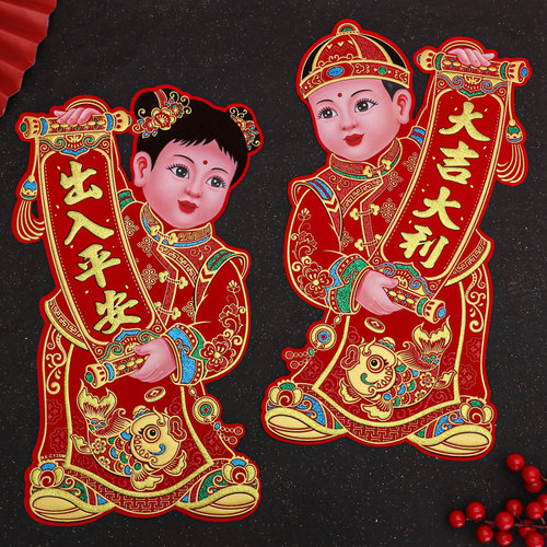 2026新年绒布金童玉女门贴自粘公仔对贴过年装饰墙贴玻璃大门贴纸 - 图0