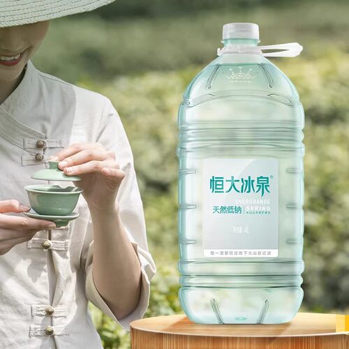 恒大冰泉低钠水4L*4桶整箱包邮长白山天然矿泉水大桶装水饮用水 - 图1