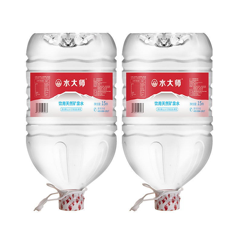 景田15L*1桶+水大师15L*1桶(共2桶)组合装大桶水包邮泡茶水,淘宝优惠券,粉丝福利购,淘宝优惠卷