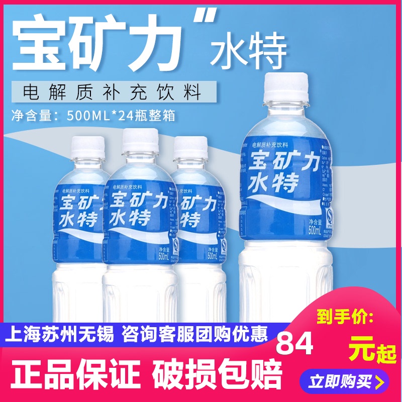 粉瓶矿泉水推荐品牌 新人首单立减十元 21年6月 淘宝海外 粉瓶矿泉水推荐品牌 新人首单立减十元 21年6月 淘宝海外
