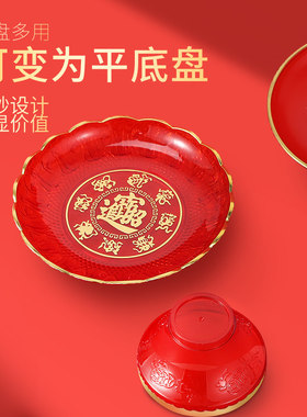 万吉馨供果果盘精美耐用